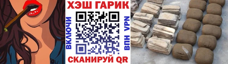 Какие есть наркотики Каспийск Гашиш  Галлюциногенные грибы  Меф 