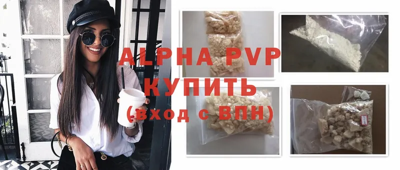 Alfa_PVP крисы CK Каспийск