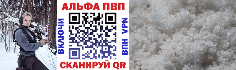наркота  Каспийск  shop клад  А ПВП СК КРИС 