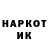 Марки 25I-NBOMe 1500мкг Udk MyName