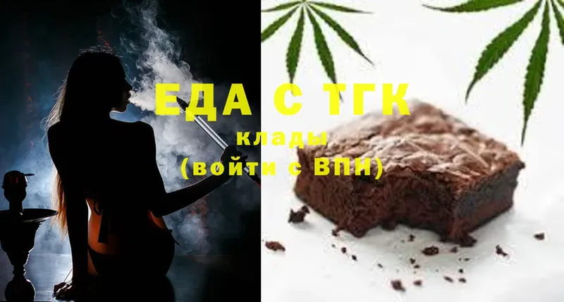 где купить наркоту  Каспийск  мега ТОР  Печенье с ТГК марихуана 