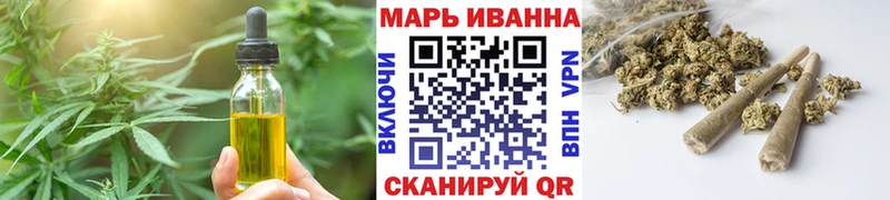 Печенье с ТГК конопля  закладки  Каспийск 