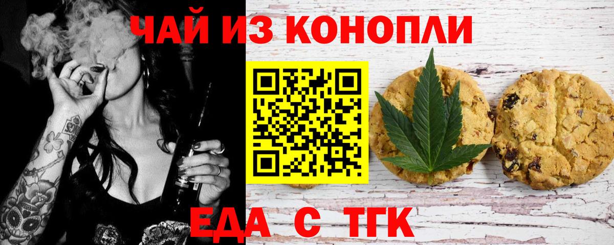 A-PVP СОЛЬ   Экстази  Каспийск  Кокаин  Мефедрон   MDMA  Гашиш  Каннабис  Гашиш  Вход с VPN  НБОМе 