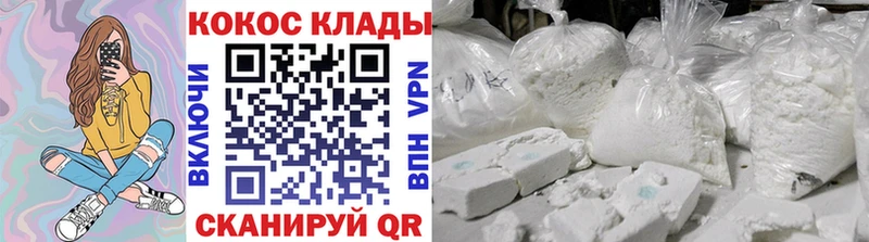 COCAIN 98%  Каспийск 