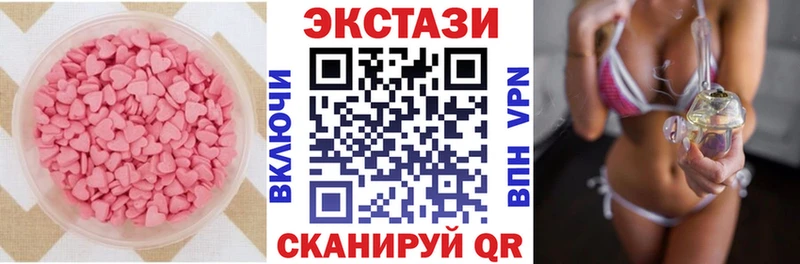 наркота Каспийск Ecstasy mix