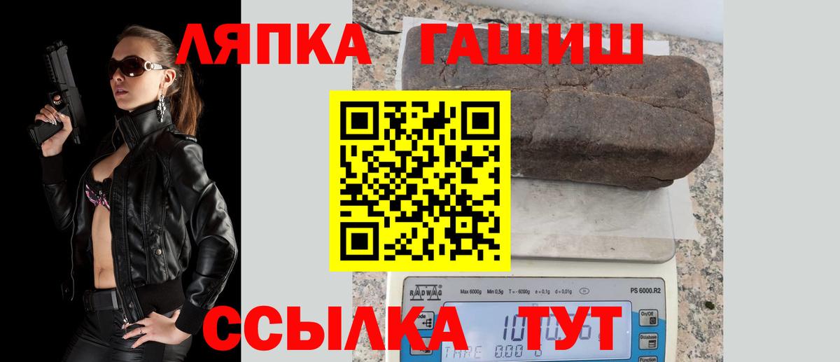 ГАШИШ Ice-O-Lator  Гашиш Premium  где продают наркотики  Вход с VPN  Каспийск  ГАШИШ 