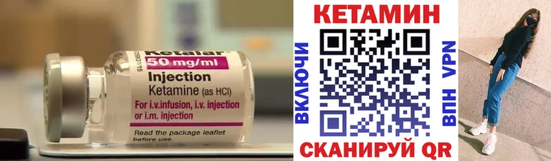 наркотики  Каспийск  Кетамин ketamine 