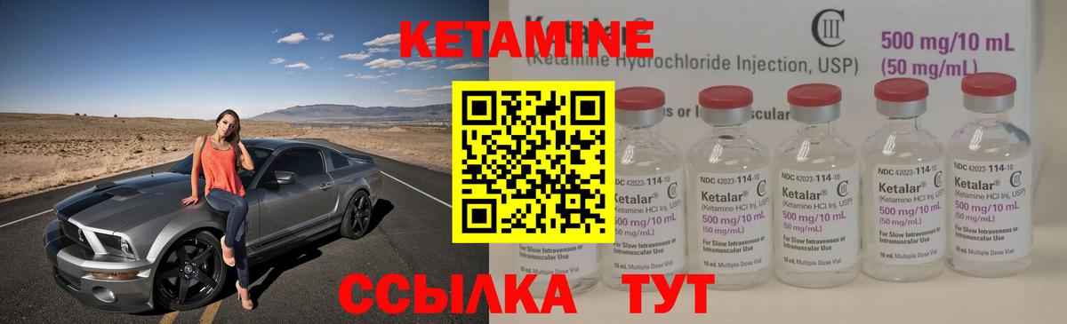 Кетамин VHQ  ОМГ ОМГ вход  Каспийск  Вход с VPN 