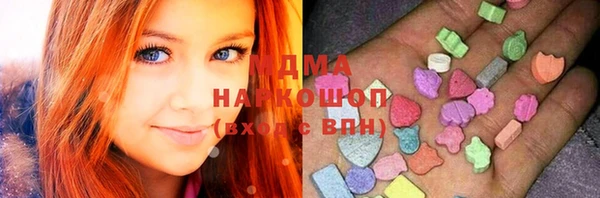 mdma Нефтегорск