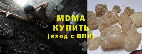 стафф Нея