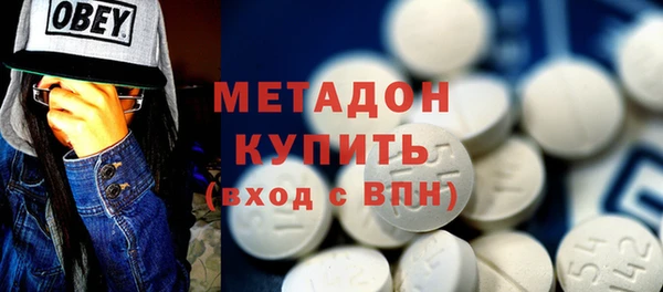 стафф Нея