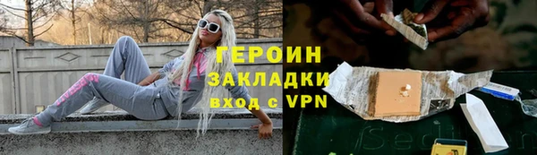 мефедрон мука Нефтекумск