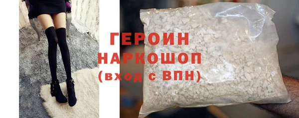 мефедрон мука Нефтекумск