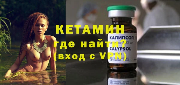 мефедрон мука Нефтекумск