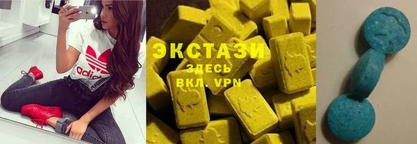 mdma Нефтегорск