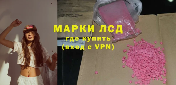 мефедрон мука Нефтекумск