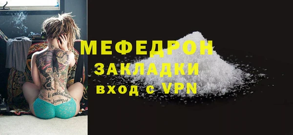 mdma Нефтегорск