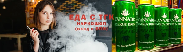 мефедрон мука Нефтекумск