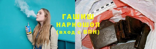 стафф Нея