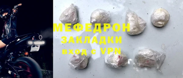 стафф Нея