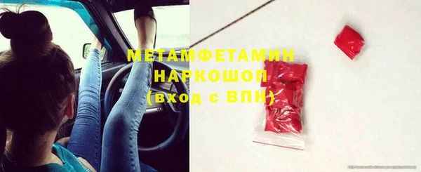 стафф Нея