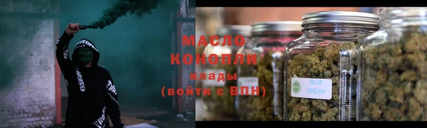 стафф Нея