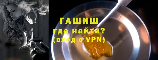 мефедрон мука Нефтекумск