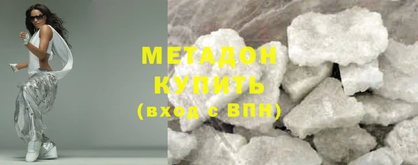 стафф Нея