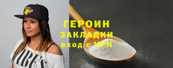 мефедрон мука Нефтекумск