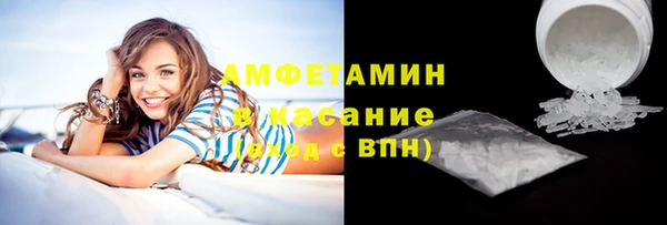 стафф Нея