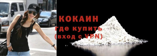 стафф Нея