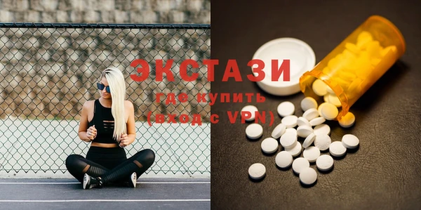 mdma Нефтегорск