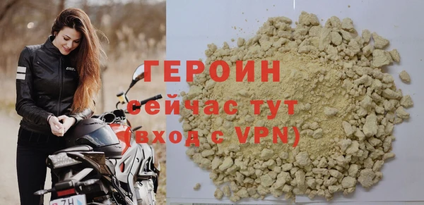 mdma Нефтегорск