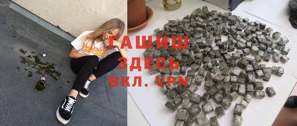 стафф Нея