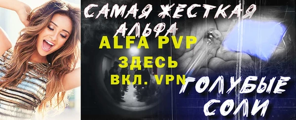 мефедрон мука Нефтекумск
