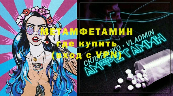мефедрон мука Нефтекумск