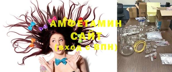 стафф Нея