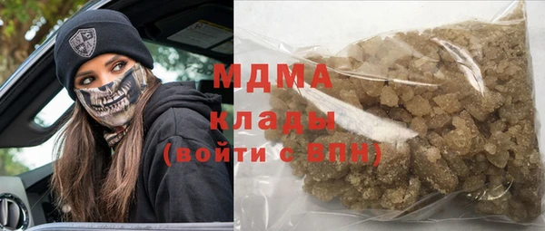 стафф Нея