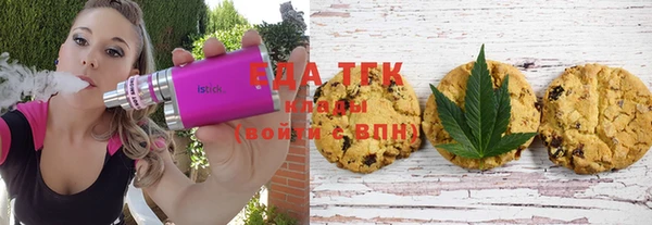 мефедрон мука Нефтекумск