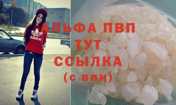 mdma Нефтегорск
