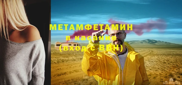 стафф Нея