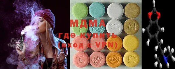 мефедрон мука Нефтекумск