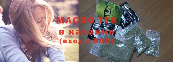 стафф Нея