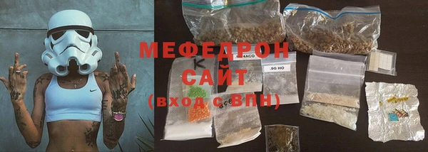мефедрон мука Нефтекумск