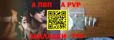 стафф Донецк
