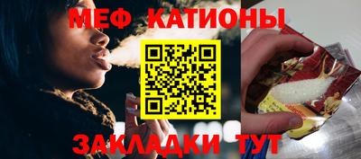 стафф Донецк