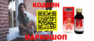 мефедрон VHQ Донской