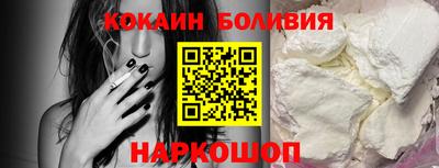 стафф Донецк