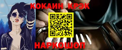 мефедрон VHQ Донской