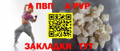 мефедрон VHQ Донской